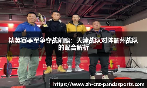 熊猫体育首页