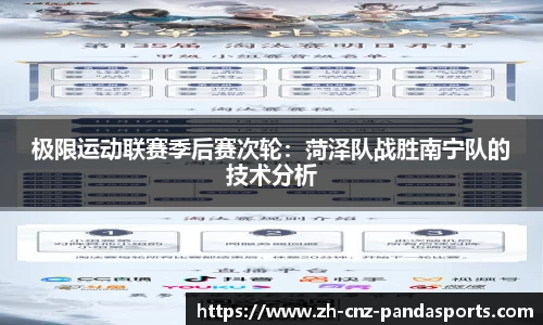 熊猫体育首页